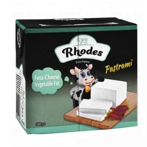 رودس بسطرمه 500 جرام *12