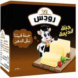 رودس قديمه 500 جرام *12