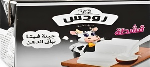 رودس قشطه 1 كجم*6