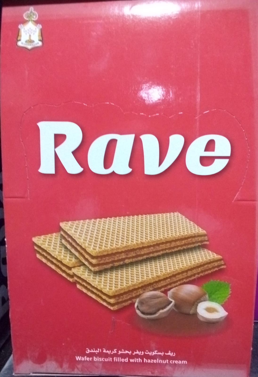 ريف شمعدان بندق *6