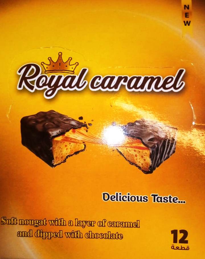 رويال كراميل 5ج*12