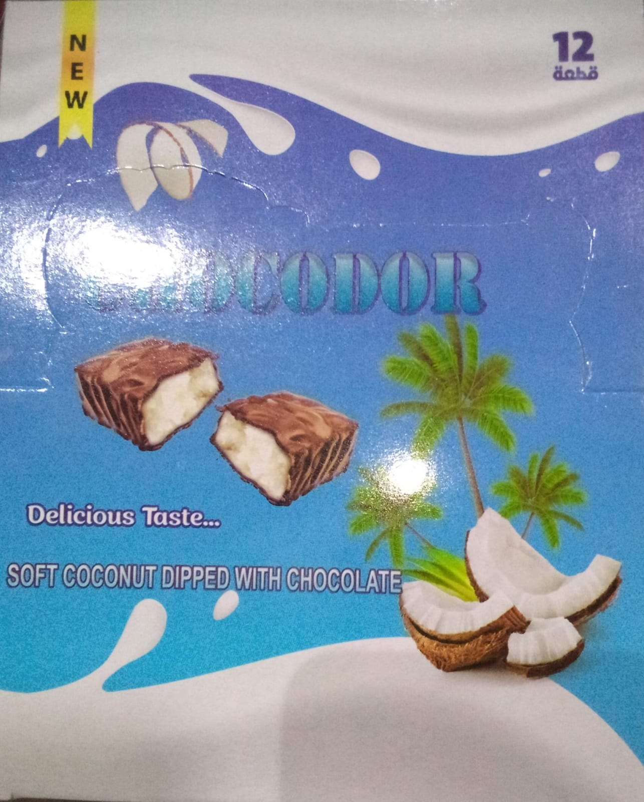 شوكو دور جوز هند5ج*12