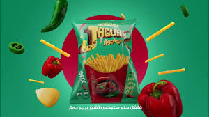 جاكوار 5ج فلفل حلو*12