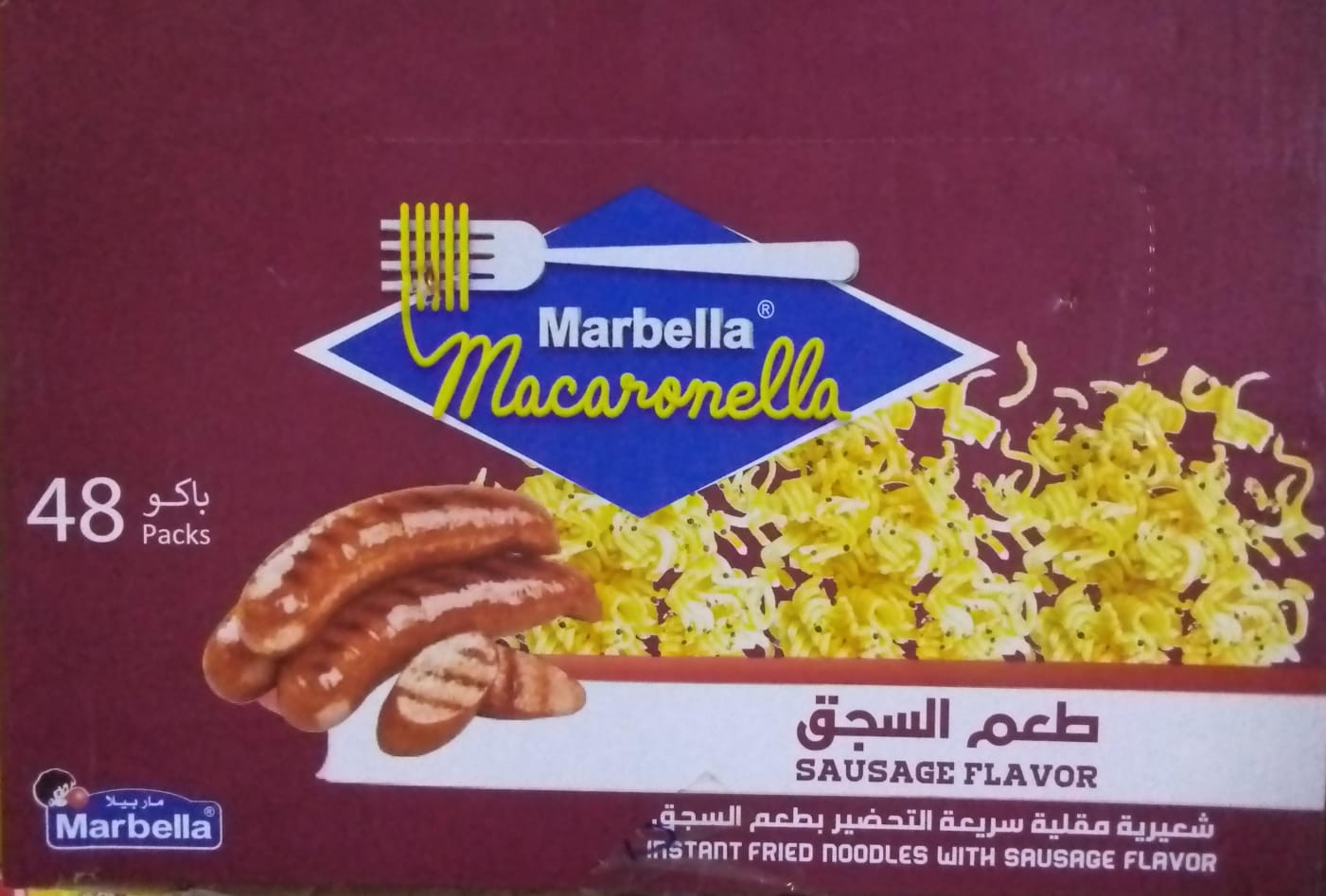 ماربيلا شعريه سجق صغير *48 باكو 