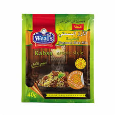 ويلز خلطة ارز بسمتي 6ظرف*6ع