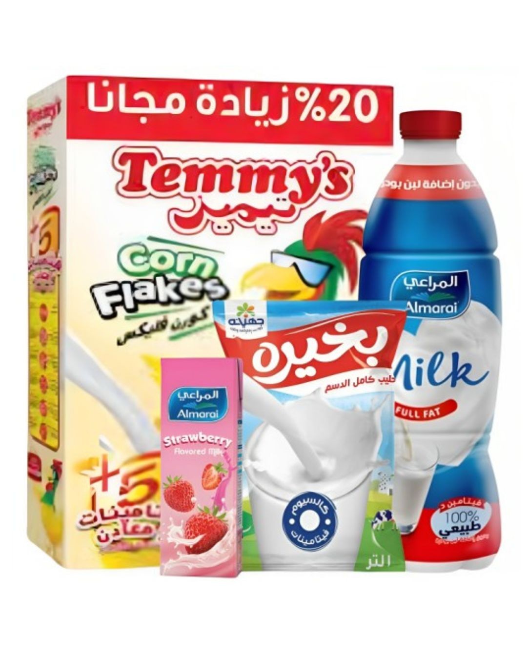 الالبان والافطار