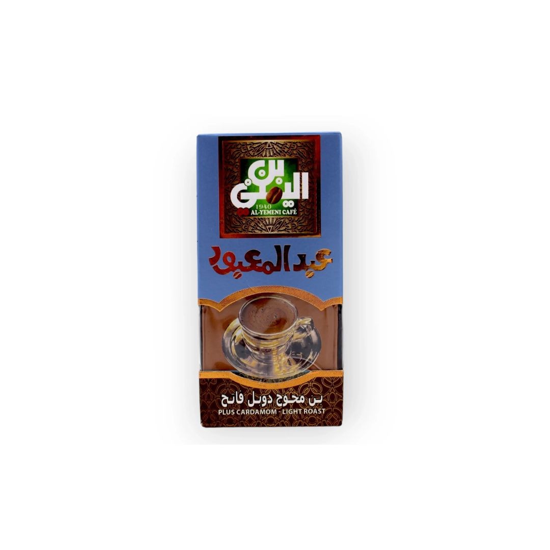 عبد المعبود بن 50جرام محوج فاتح *6