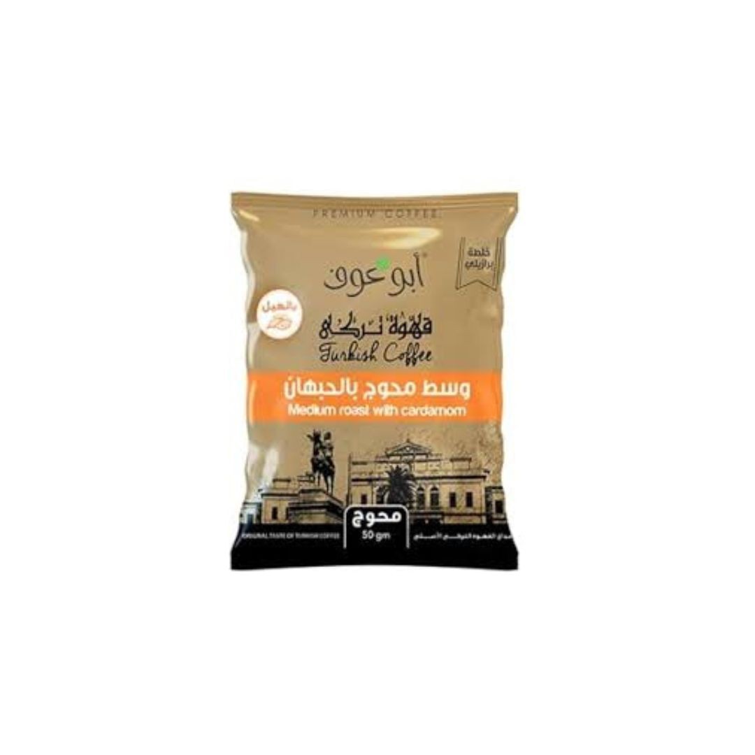 ابو عوف بن 50جرام محوج وسط* 8 علبه