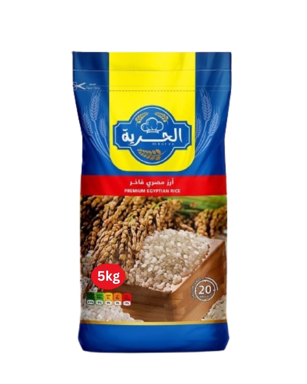 الحريه ارز مصري 5كجم