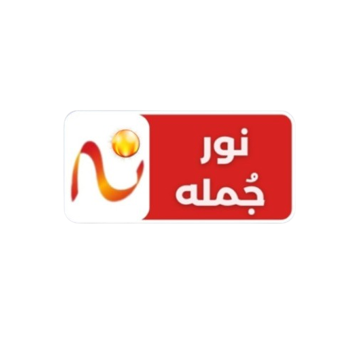 ملك جبنه قديمه 15كجم صفيحه