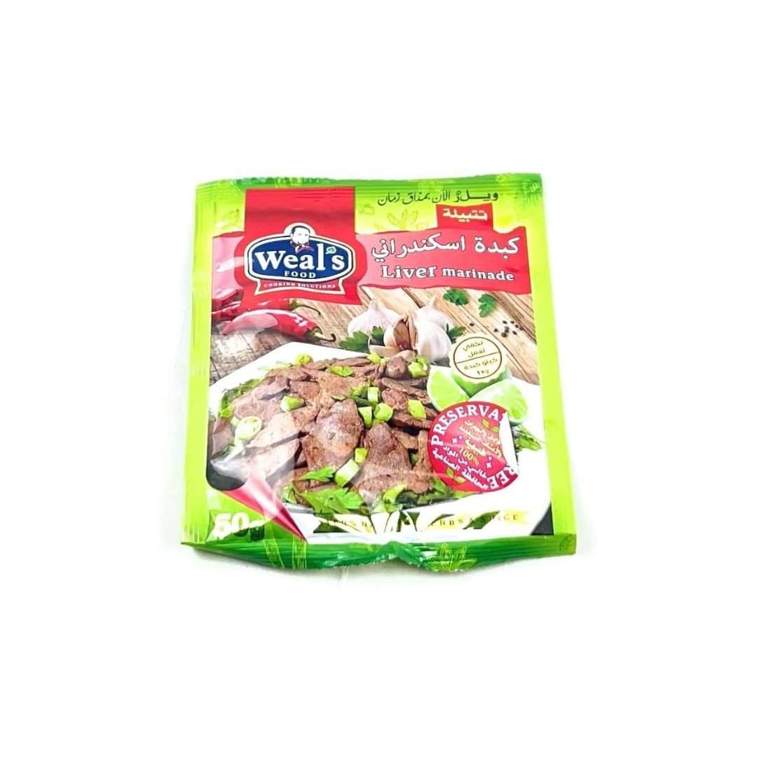 ويلز كبده اسكندرانى 6كيس*6 علبه