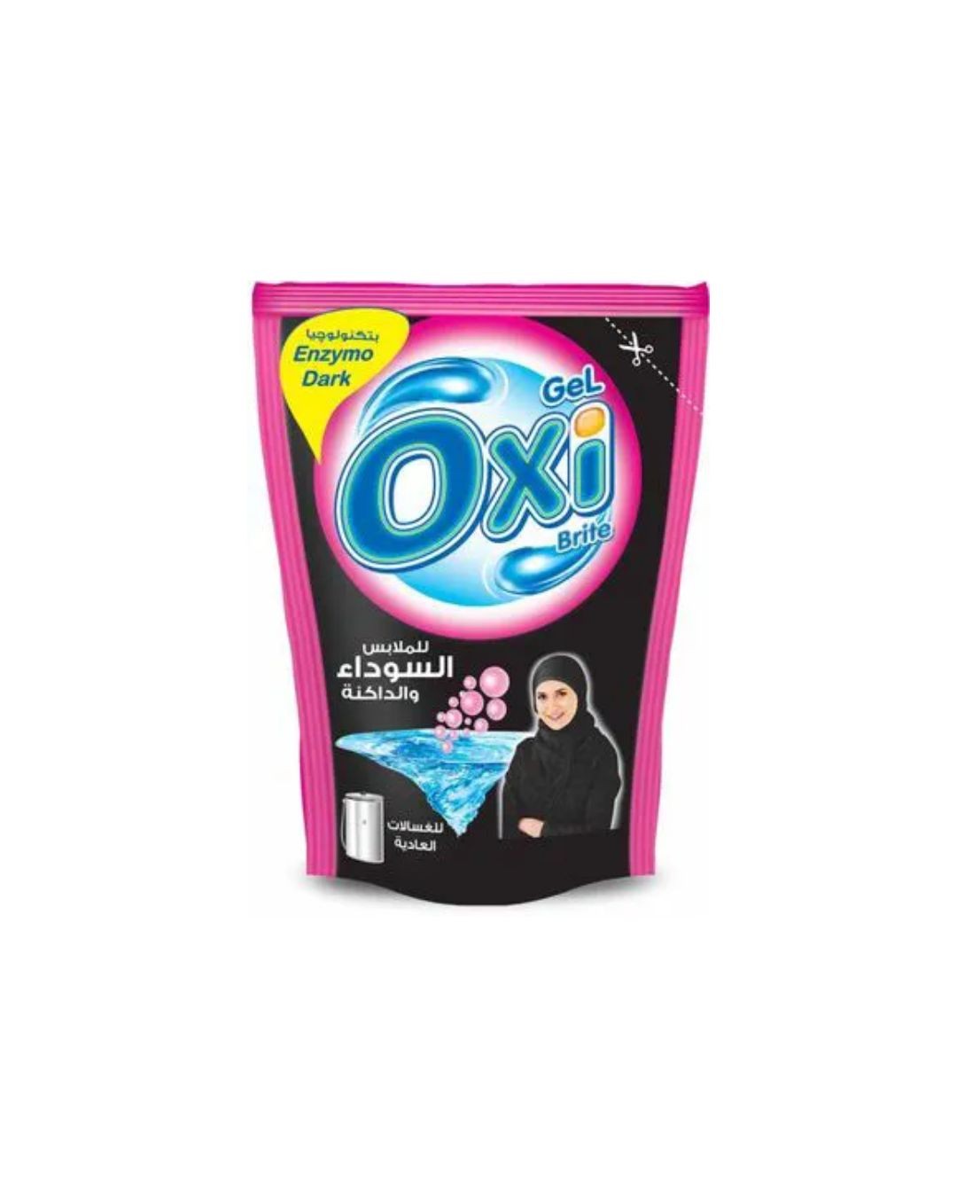 اوكسي جل 25جم  بلاك *48